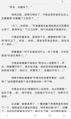 菲律宾为什么会有黑名单事情，出现黑名单会有哪些影响